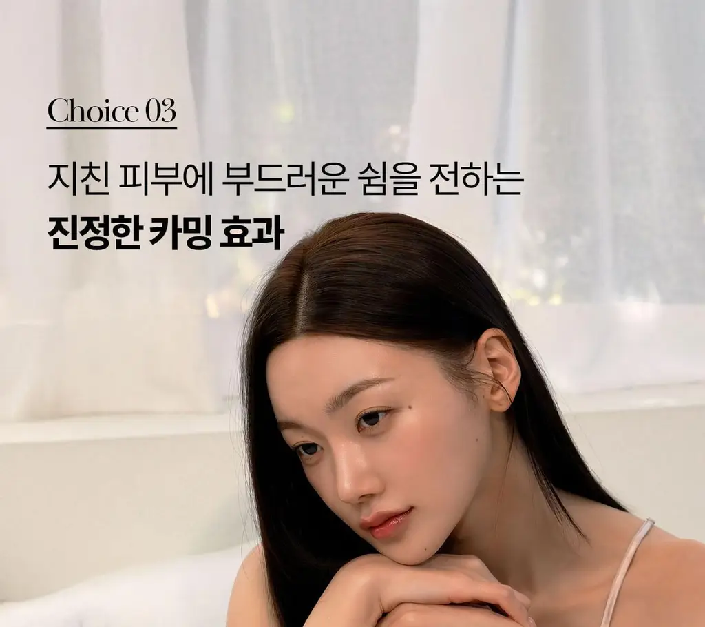 [NEW/이주빈PICK] 티엘라 퍼퓸 너리싱 바디크림 200ml 3종 택 1 상세페이지 76